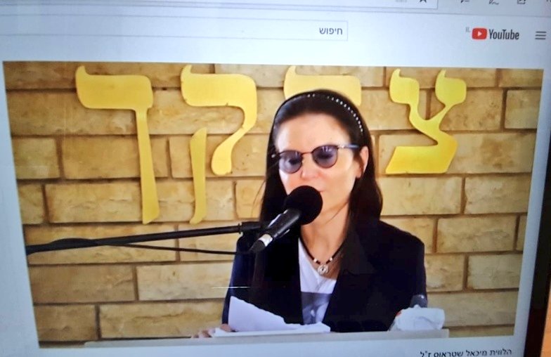 מאוד 2020. כל עובדי שטראוס בהלווית היוטיוב של מיכאל שטראוס https://t.co/5RB8pWkDIG
