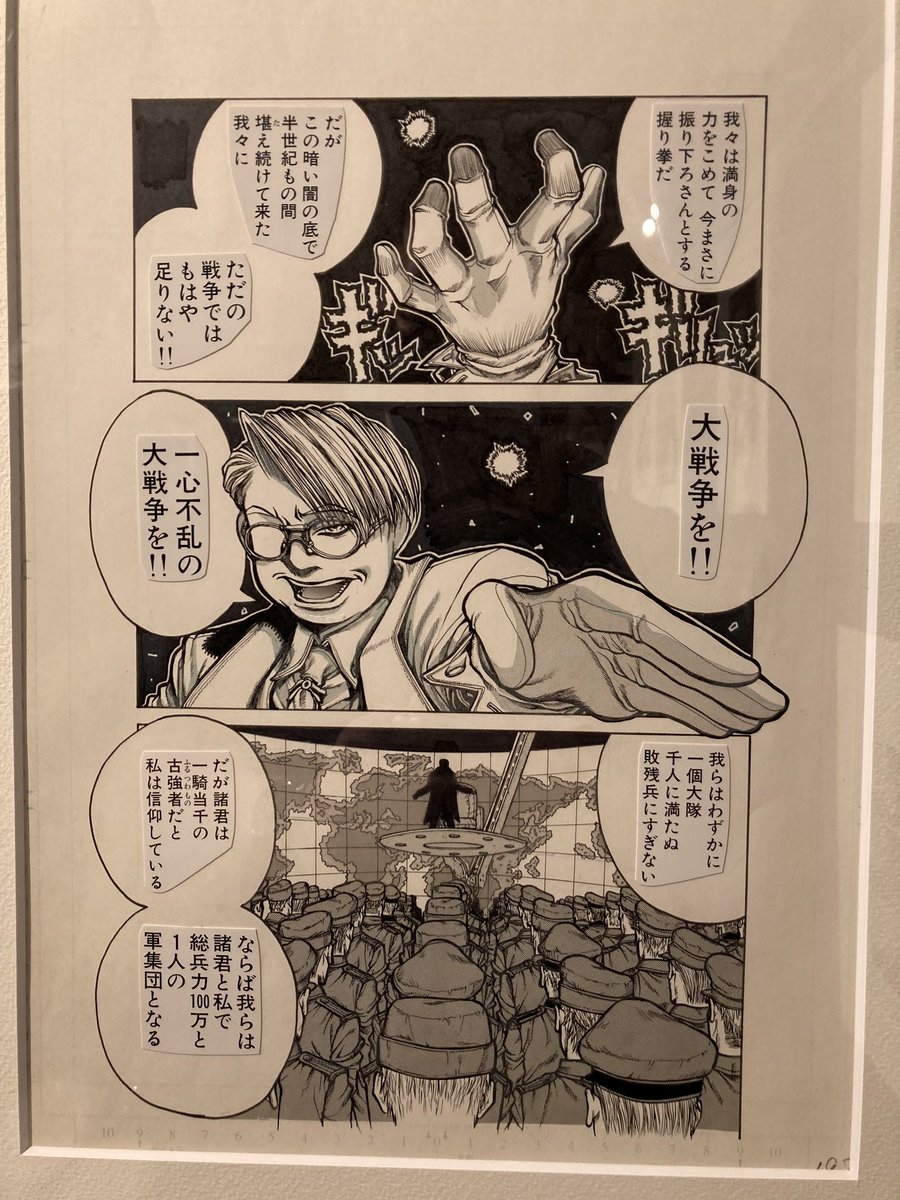 すけきよ Foxing On Paper さんの漫画 42作目 ツイコミ 仮 すけきよ Foxing On Paper さんの漫画 42作目 ツイコミ 仮