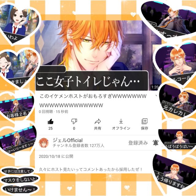 遠井のtwitterイラスト検索結果 古い順
