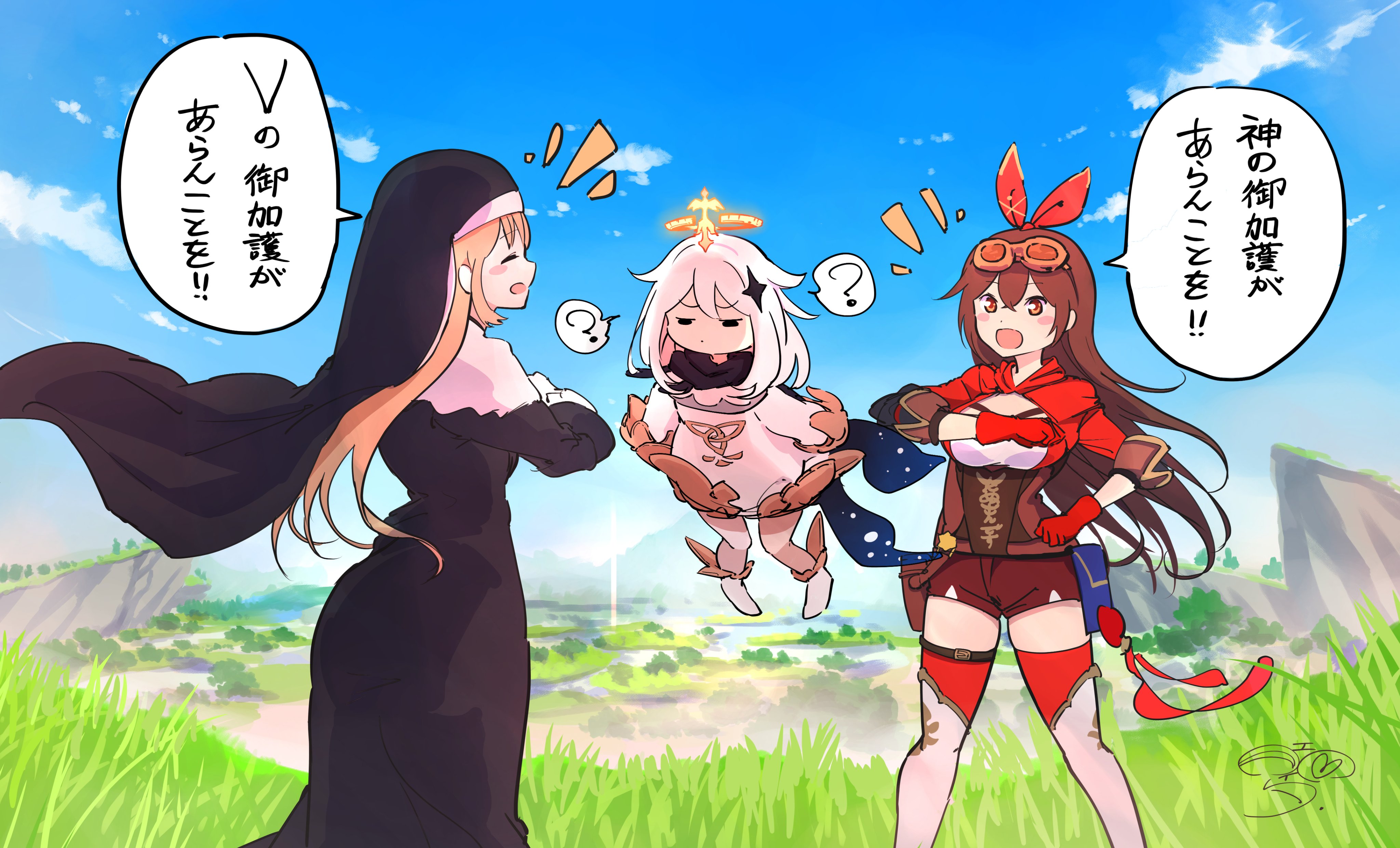 月岡エイタ Vの御加護があらんことを 描いたよクレアさん 原神 T Co Rkrn5w0e2i Twitter