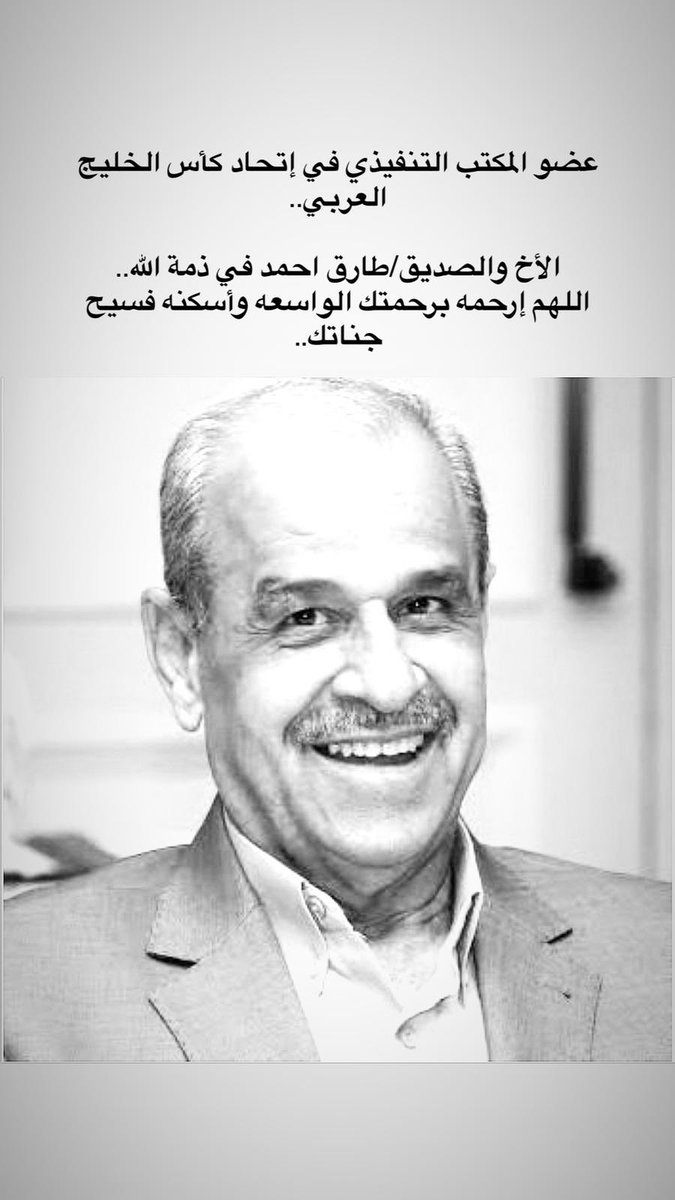 Fahad A. AlRaisi tweet media