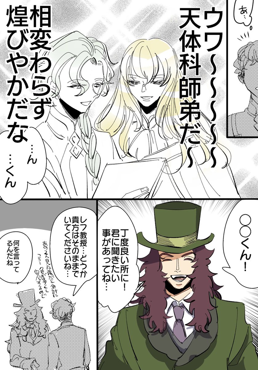 モブ職員 