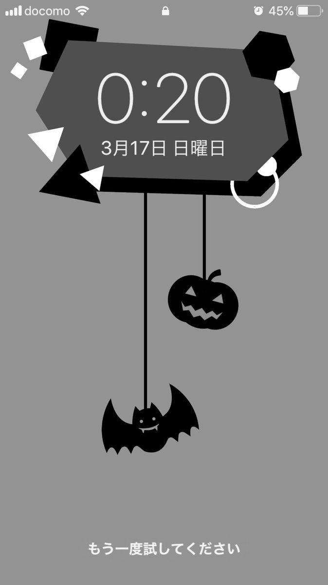 تويتر スマホ壁紙作成アカウント على تويتر スマホ壁紙 シンプルブラックハロウィン ロック画面用です いいね Rtしてくれると嬉しいです ご自由にどうぞ Trick Or Treat ハロウィン Helloween かぼちゃ コウモリ パンプキン かわいい 壁紙 スマホ