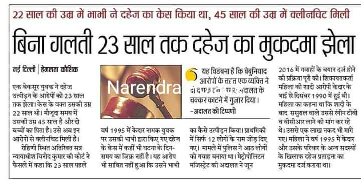 <a href="/yogitabhayana/">Yogita Bhayana योगिता भयाना</a>