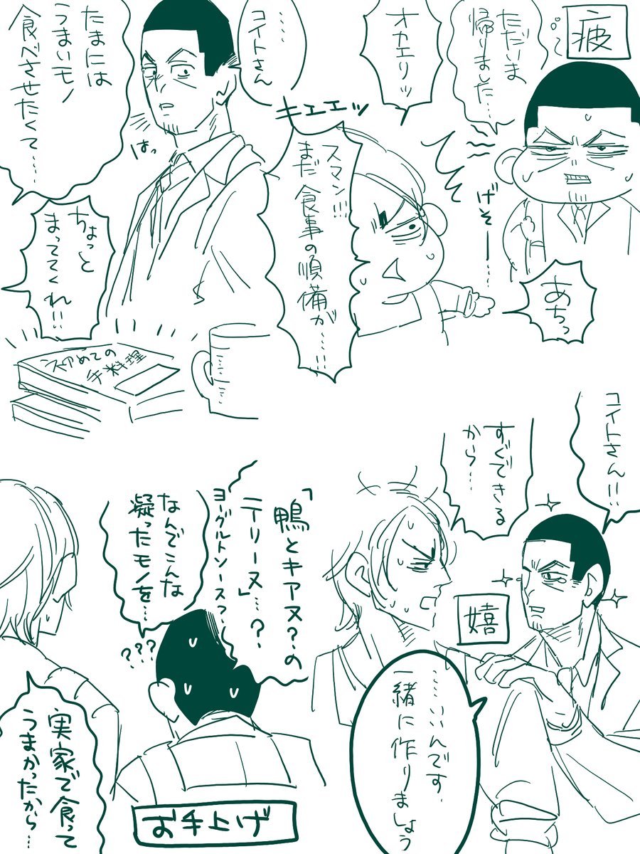 あなたを喜ばせたいのよ。之進。 