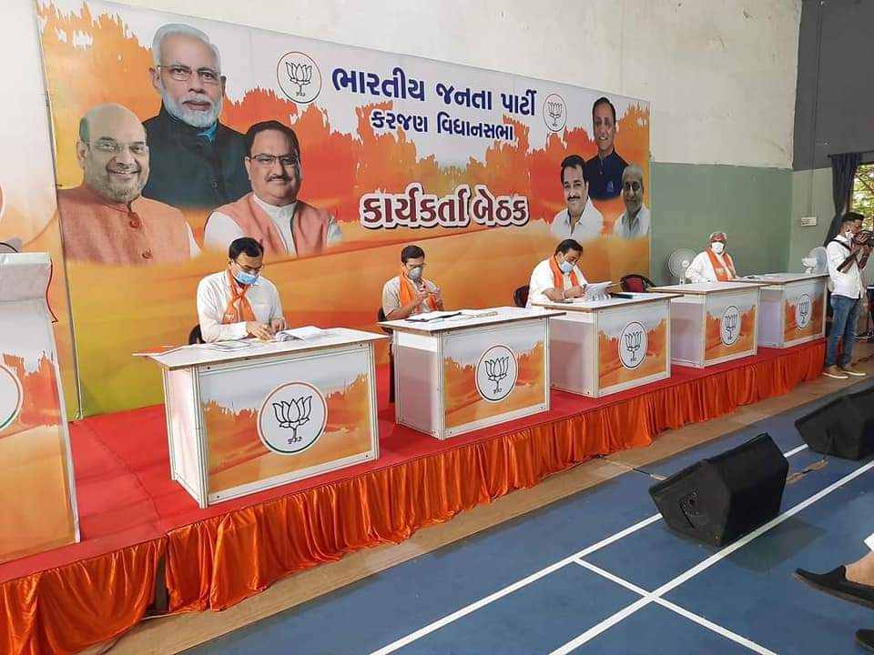 jivrajkchauhan1's tweet photo. #BJP4Gujarat #State #President Shri #C_R_Patil ji , addressed and guided the Office bearer,  Shaktikendra Incharge, and Taluka Jilla Panchayat Seat Incharge of Kanjan Assembly bye election at Manav Mandir Kandari. #Jitse #Vikas #Jitse #Gujarat . https://t.co/KL8iB1lyO2