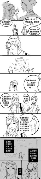 #逆転裁判
ナルアカ 