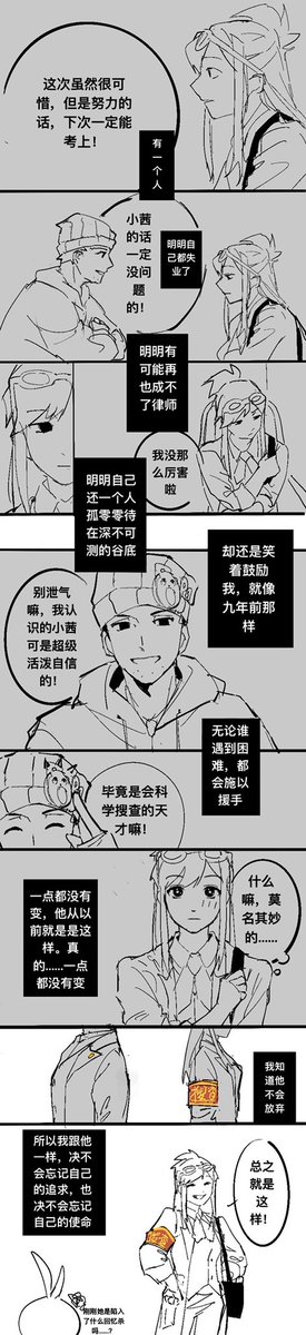 #逆転裁判
ナルアカ 