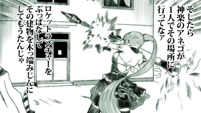 メタルウルフカオスあたりであった気がする
#すずあーと 