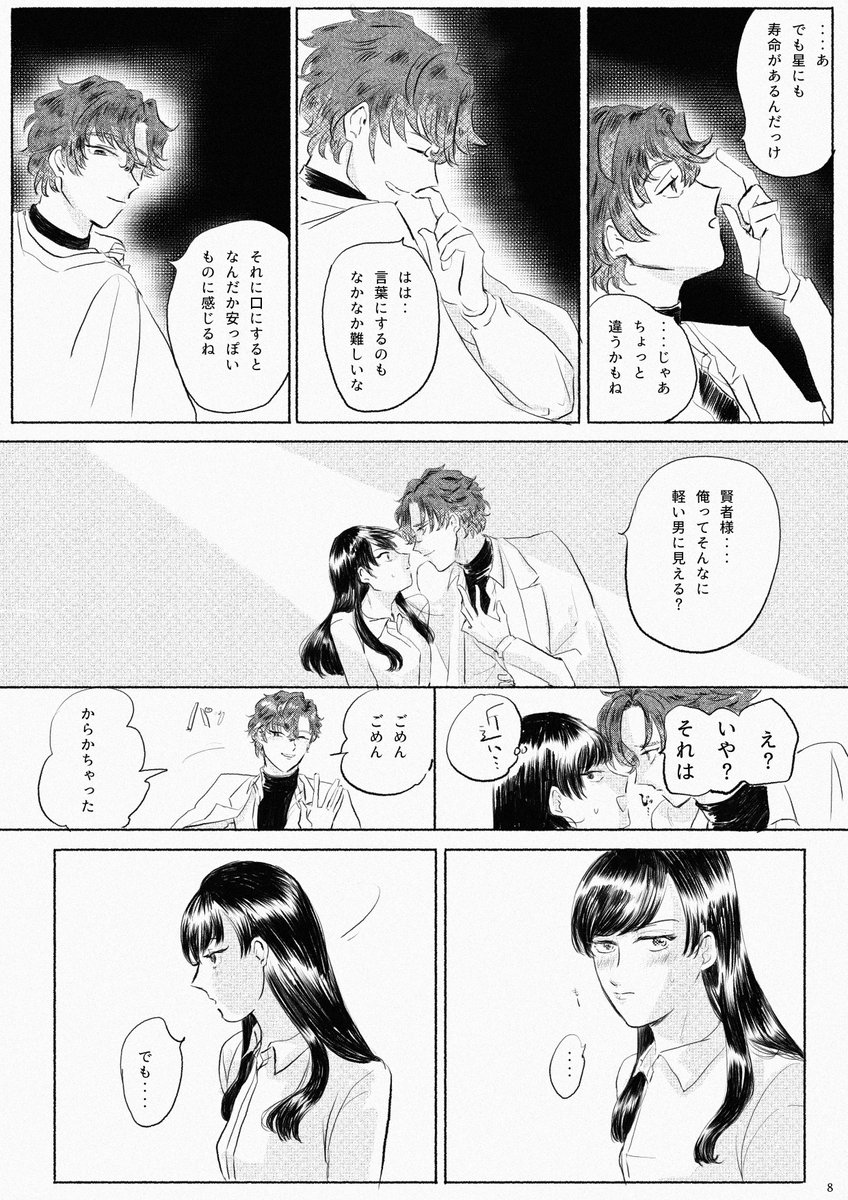 (2/7) 