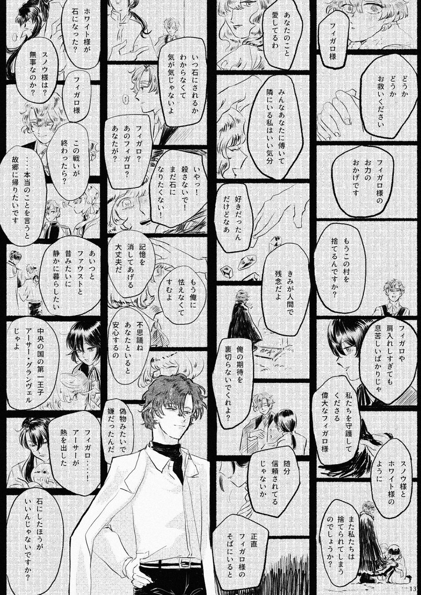 (4/7) 