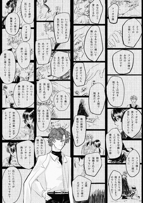 (4/7) 