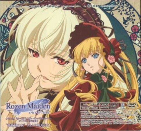 Aniplaylist Some Previously Unavailable Albums By Ali Project Have Been Released Worldwide On Spotify New Anime Songs Rozen Maiden Traumend Ouverture Ops Rakudai Kishi No Aniplaylist Some Previously Unavailable Albums By Ali Project Have Been Released Worldwide On Spotify New Anime Songs Rozen Maiden Traumend Ouverture Ops Rakudai Kishi No