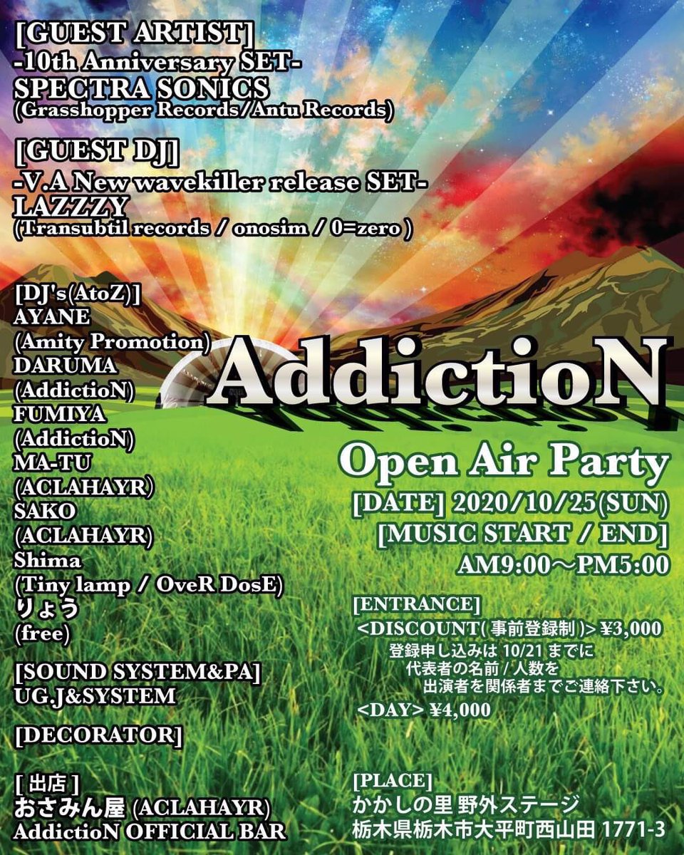 KDaruma4649's tweet photo. 10月25日(日)
栃木県栃木市@かかしの里
AM9:00〜PM17:00
 
AddictioNで初のRAVEですよ
皆さん遊びましょ
登録制ディスカウントになりますので気軽にお問い合わせ下さい https://t.co/n8xAXiB3ka
