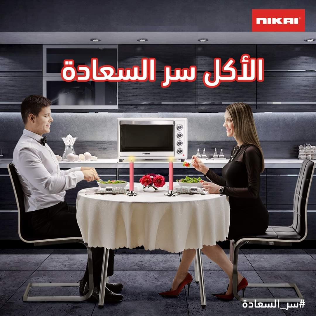 NikaiEgypt's tweet photo. Food is often #TheSecretOfHappiness..
A romantic dinner after a long day at work
will definitely cheer him up, and with Nikai
Electric Oven, he will be the happiest man
alive.
#NikaiEgypt https://t.co/CfUnr1a1bY