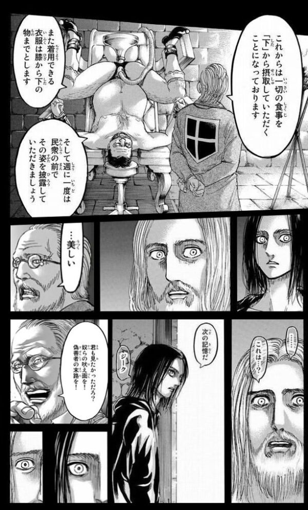 カズヒコ Pa Twitter 美の巨人 ダリス ザックレーほんますこ 進撃の巨人の中で一番輝いてるよな生き様が いや もうむしろ好きだなってすっごい分かるわw