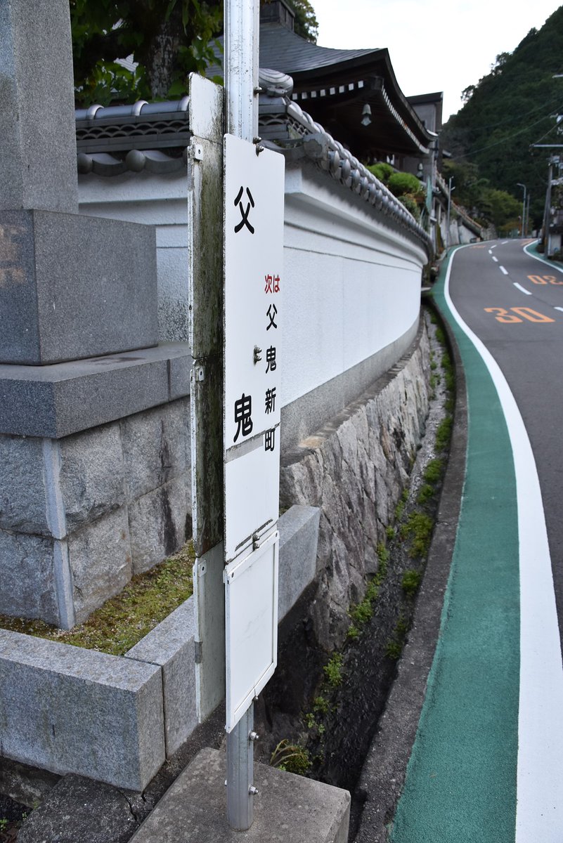 はるきさん Fully Vaccination 父鬼 これは鬼滅の刃に出てきそうですね はるきさん Fully Vaccination 父鬼 これは鬼滅の刃に出てきそうですね