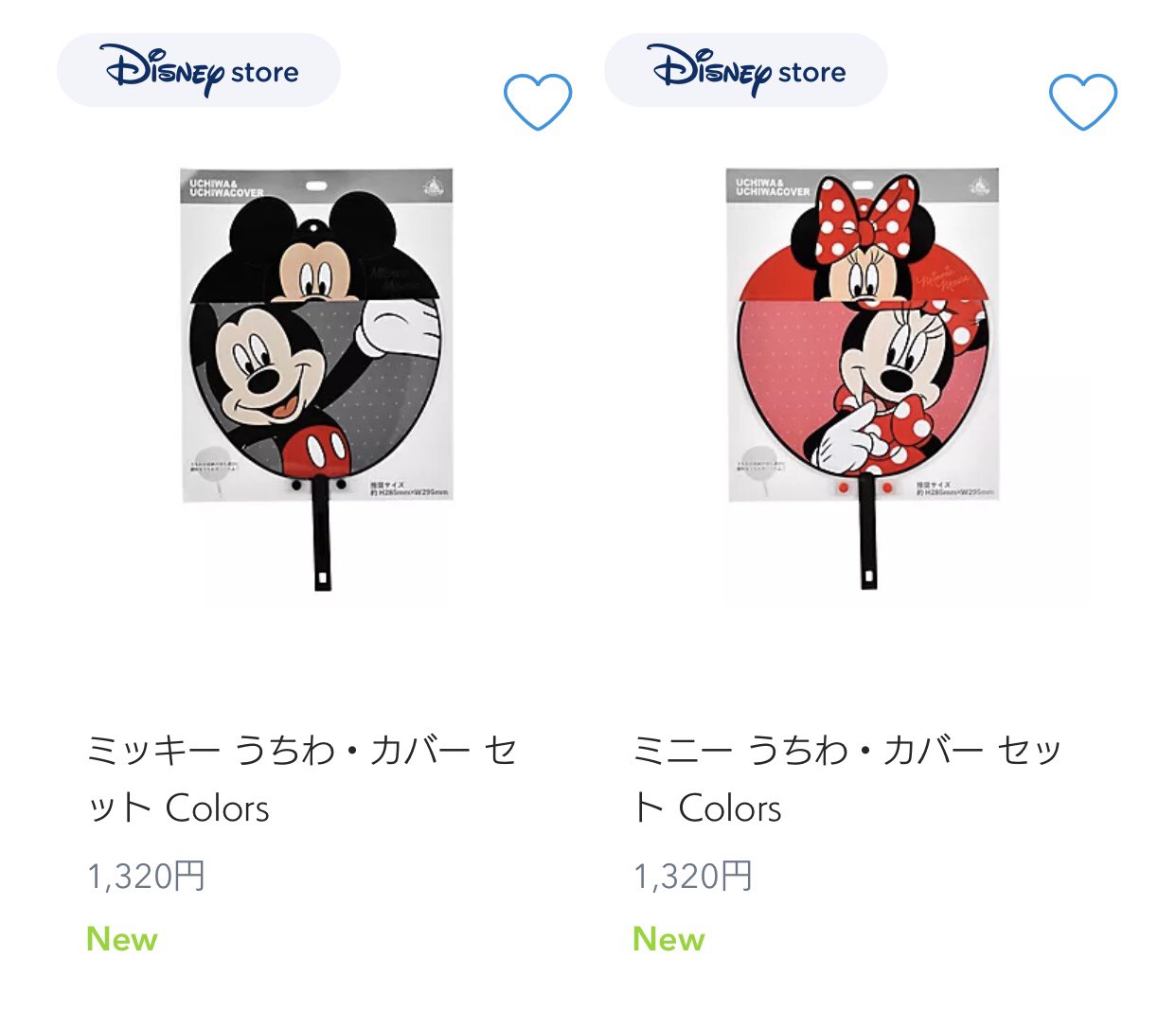 Uzivatel ひよこ Na Twitteru 昨日ディズニーストアでうちわケース発見して ついに ディズニーでも ってなった ドナルドとデールが出たら買います T Co Oevnqc40pu Twitter