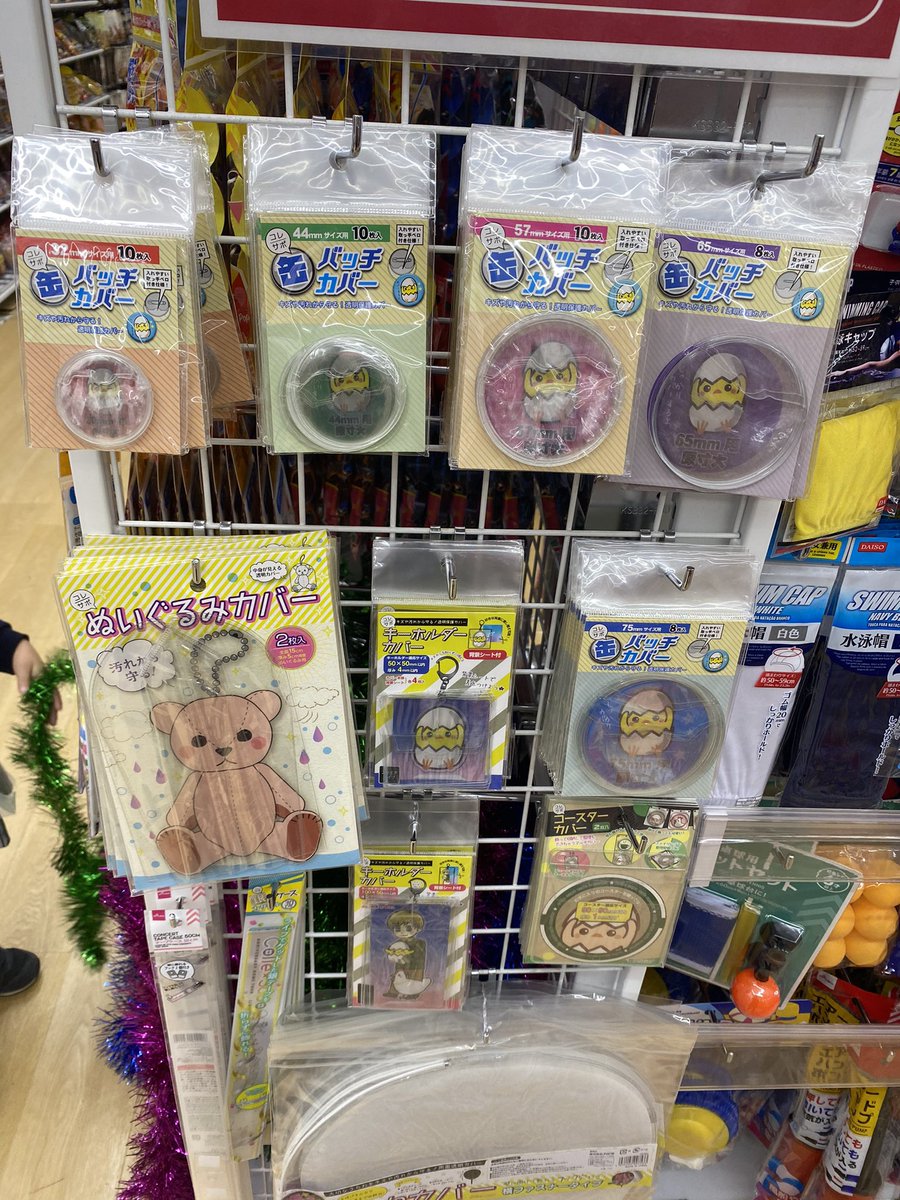 Daiso ダイソー で揃う ヲタ活グッズ オタクに役立つ100円ショップ 100均daisoの便利なグッズ整理アイテムを総まとめ ページ 3