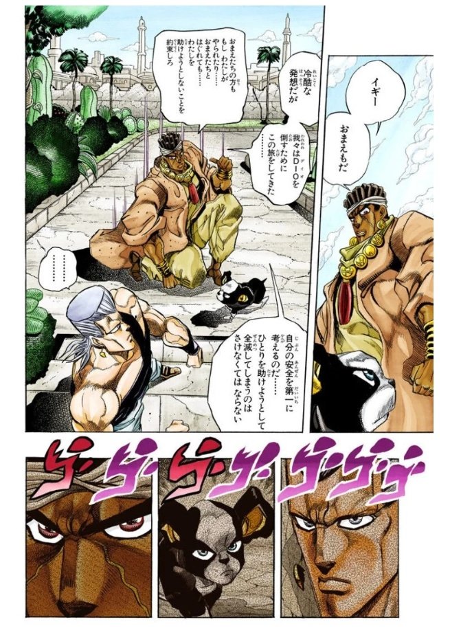 ザ ワールド 今回のジョジョ名言はこれだぁぁぁぁぁぁぁッ T Co 6ls3kptwks Twitter