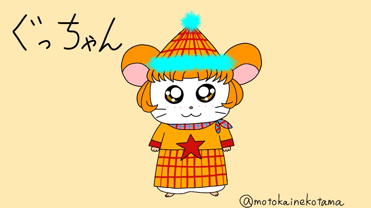 motokainekotama's tweet photo. 第1期メンバー
 #Minihams 

#Minihamus #minimoni #miniskirt #絵描きさんと繋がりたい #イラスト好きな人と繋がりたい #Hamtaro #GOODchan #NONNOchan #AINchan #MERICAchan https://t.co/MsZ6Uiyl6Y