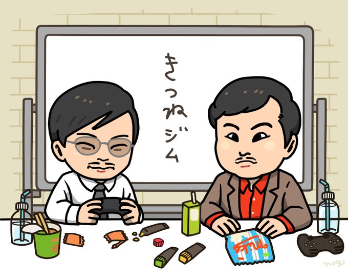今こそ再開しようきつねジム #きつね 
