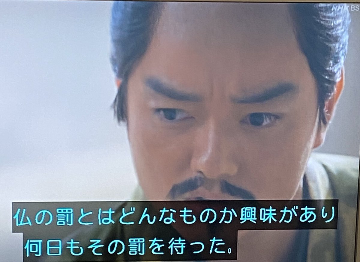 年10月18日 麒麟がくるで 信長 が話題に 26ページ目 トレンドアットtv