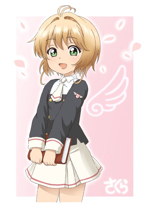 天使🌸
 #カードキャプターさくら 