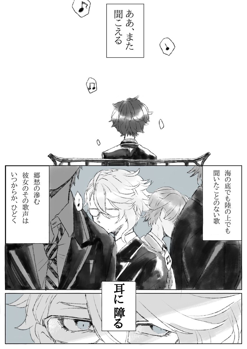 happily ever after ①

※アズ→監
※監督生顔あり、男装監督生
※一方的に拗らせてるアズ

 #twstプラス 