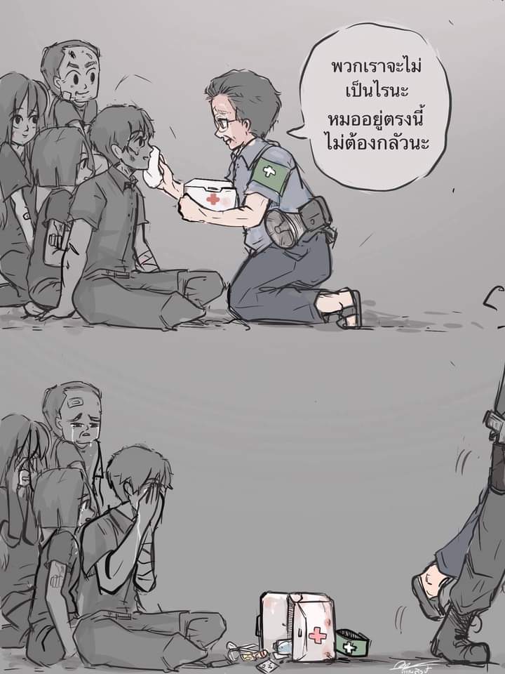 Passively55555's tweet photo. เมื่อไรคุณจะหยุด หยุดทำร้ายคนบริสุทธิ์🕊️
เขาเป็นหมอ เขาเป็นประชาชน เขาไม่ใช่ฆาตกร…🗡️#18ตุลาไปอนุสาวรีย์ชัย #ม็อบ18ตุลา https://t.co/wcIMGDo4Vo