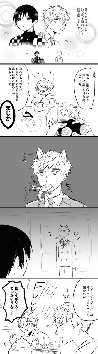 朝菊 恋は盲目 しおたけの漫画