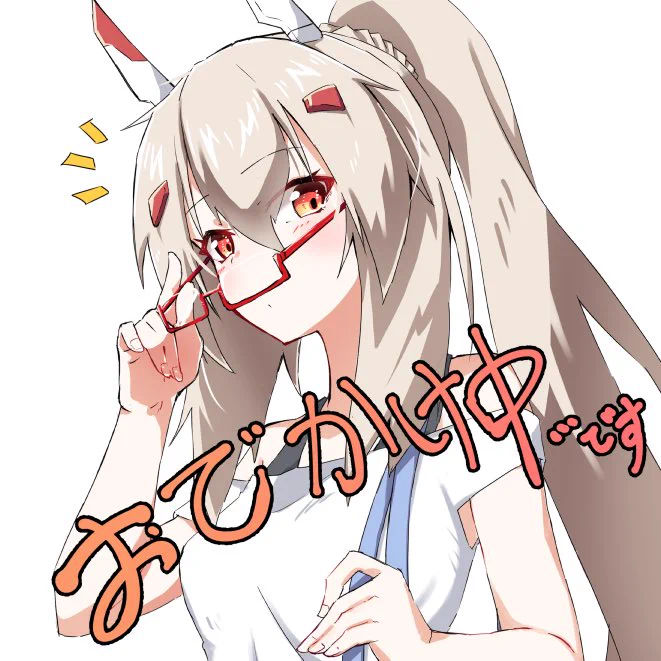 最近フォローしてくれた人向け綾波まとめ 4

#アズールレーン 
