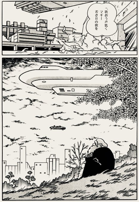 さとちゃん Satochang00 さんの漫画 69作目 ツイコミ 仮 さとちゃん Satochang00 さんの漫画 69作目 ツイコミ 仮