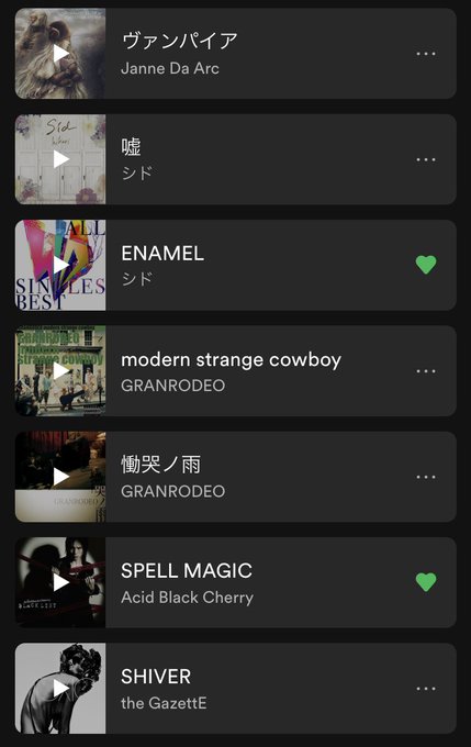 09may25さんのイラスト一覧