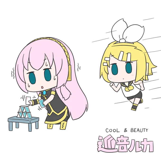 今日も一日 