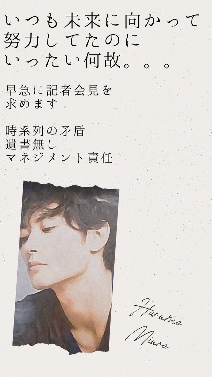 Clubism クラビズム 三浦春馬さん GW2dzZyW0AASSDC.jpg