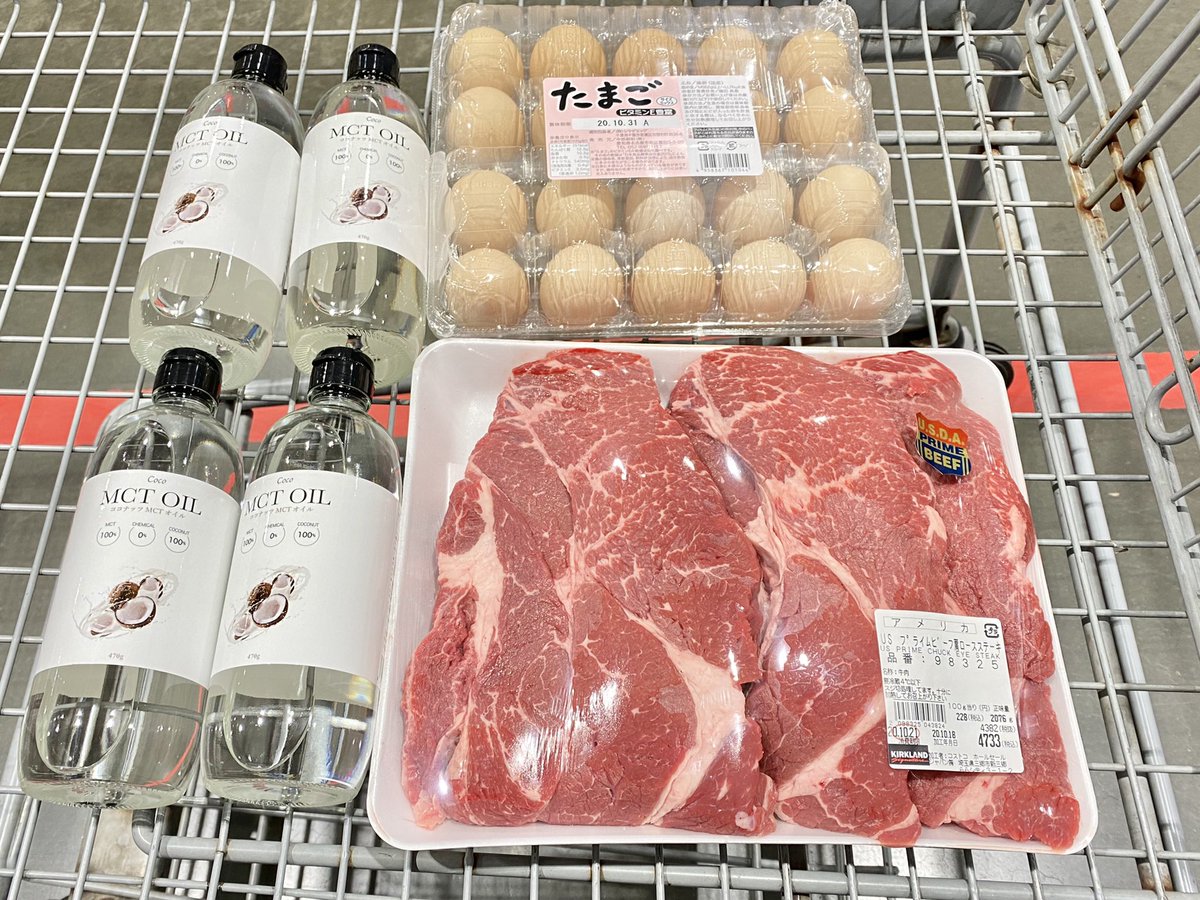 diet_max's tweet photo. 今日はコストコでお買い物！

470mlのMCT オイルが割引で税込1198円だった！o(^▽^)o

今日もランプ肉は売ってなかった・・・

 #金森式　#１日１食 https://t.co/0cR7XBGOVc
