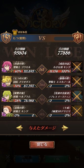 ゴウセルのtwitterイラスト検索結果