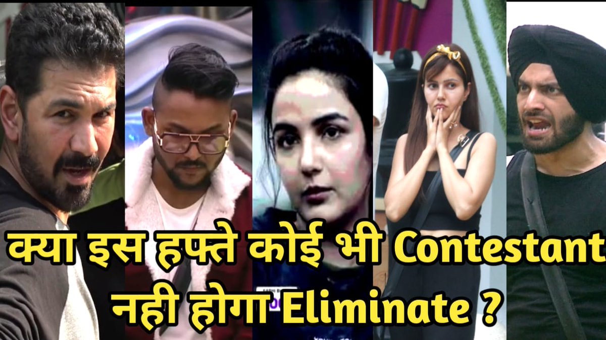 Filmwindow1's tweet photo. Kya iss hafte koi bhi Contestant nahi hoga Eliminate ?
#biggboss14 #sidharthshukla #biggboss14update
#nikkitamboli #jasminbhasin
#eijazkhan #pavitrapunia #saragurpal #abhinavshukla #rubinadilaik #rahulvaidya #jaankumarsanu
https://t.co/C6tjv0TAGm https://t.co/ElTDuxpb1e