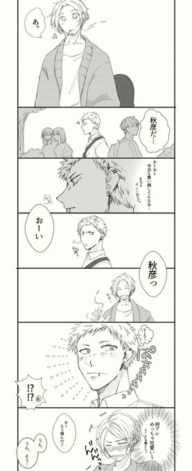 Bl画像 E さん がハッシュタグ ギヴン をつけたツイート一覧 1 Whotwi グラフィカルtwitter分析