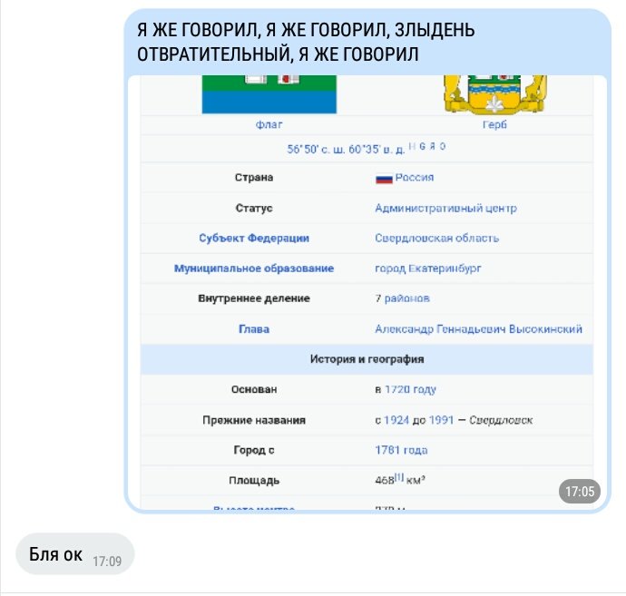 great_knee's tweet photo. Сегодня, я отредактировал Википедию, чтобы не проиграть спор человеку, который меня бесит: https://t.co/fAsGYIaIWj