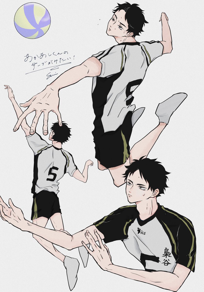 赤葦京治のサーブがみたい！！！