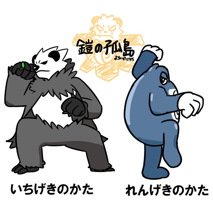 ウーラオス ランク マッチ
