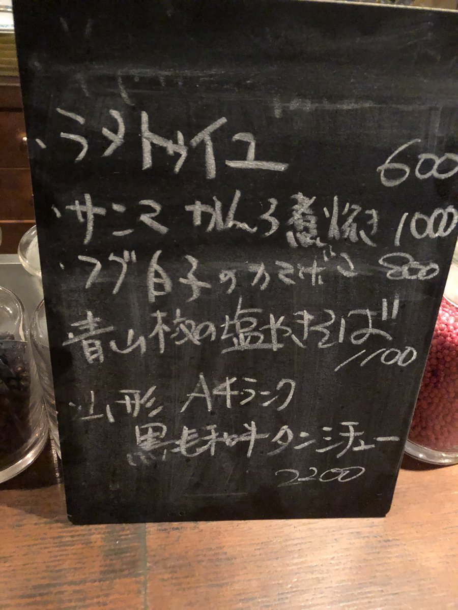 yumitasdaon's tweet photo. きのう行ったエルドのメニューです☺️
ワインクラスタも飲食界隈もゲーム界隈も、オススメのお店なんでぜひ🥰
わしの大好きなリゾットも貼っとく🥰
#エルド
#スパイスワインエルド
#oeld
#代々木八幡 https://t.co/OrjHhDRq3E