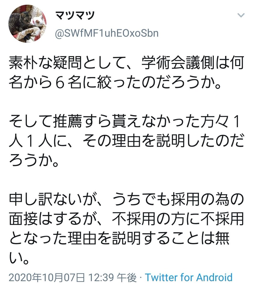 なんでもすぐに否定 批判する人とうまく付き合う2つの対策 電気エンジニアのツボ