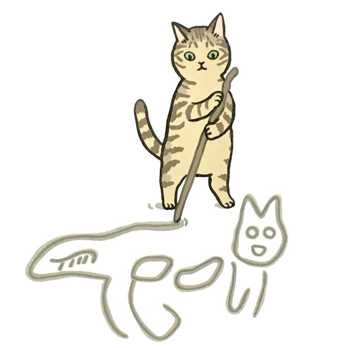ナスカの地上絵のtwitterイラスト検索結果