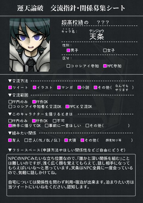 関係募集 高画質 のtwitterイラスト検索結果 古い順 関係募集 高画質 のtwitterイラスト検索結果 古い順
