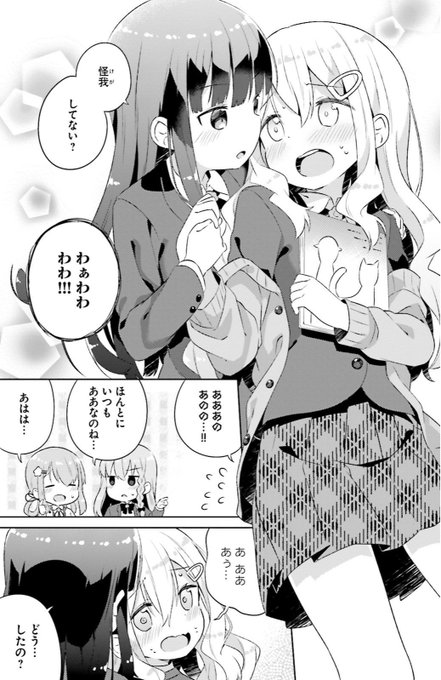 今日も女の子を攻略したのtwitterイラスト検索結果 今日も女の子を攻略したのtwitterイラスト検索結果