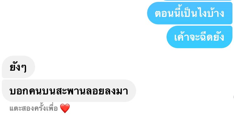 yyardt's tweet photo. เพิ่มเติมนะคะ!! 
รบกวนคนที่อยู่บนสะพานลอยลงมาด้วย สะพานลอยรับน้ำหนักไม่ได้ขนาดนั้นนะคะ #18ตุลาไปอนุสาวรีย์ชัย #ม็อบ18ตุลา https://t.co/uRbEySRrEJ