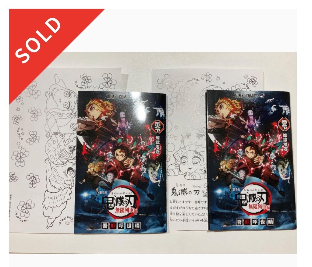 굿즈 판매&거래계 tweet media